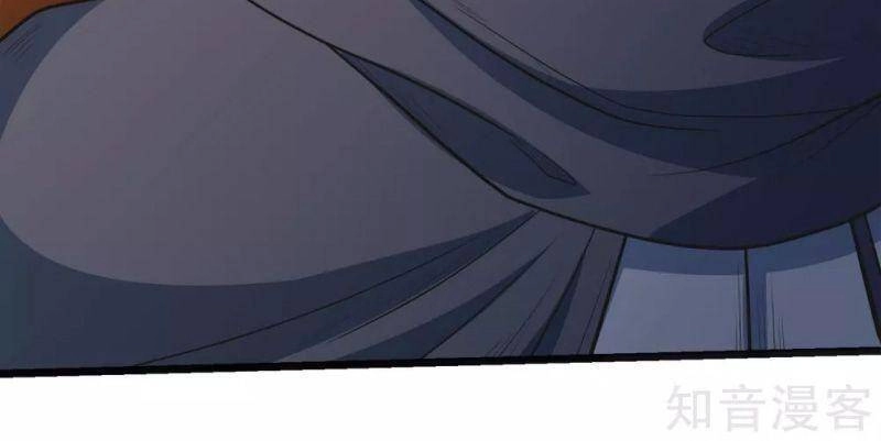 Kiếm Vũ Chapter 162 - 9