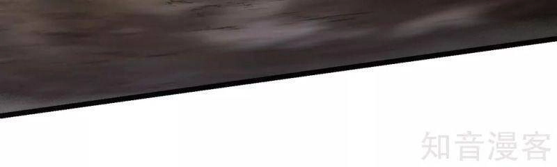 Kiếm Vũ Chapter 162 - 16