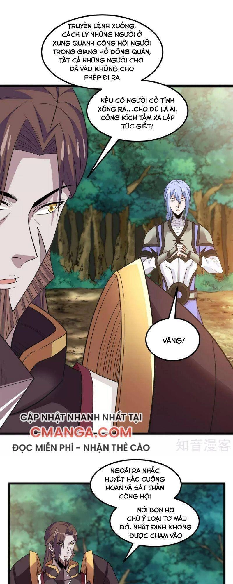 Kiếm Vũ Chapter 162 - 27