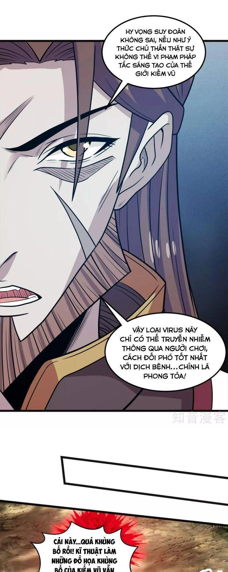 Kiếm Vũ Chapter 162 - 29