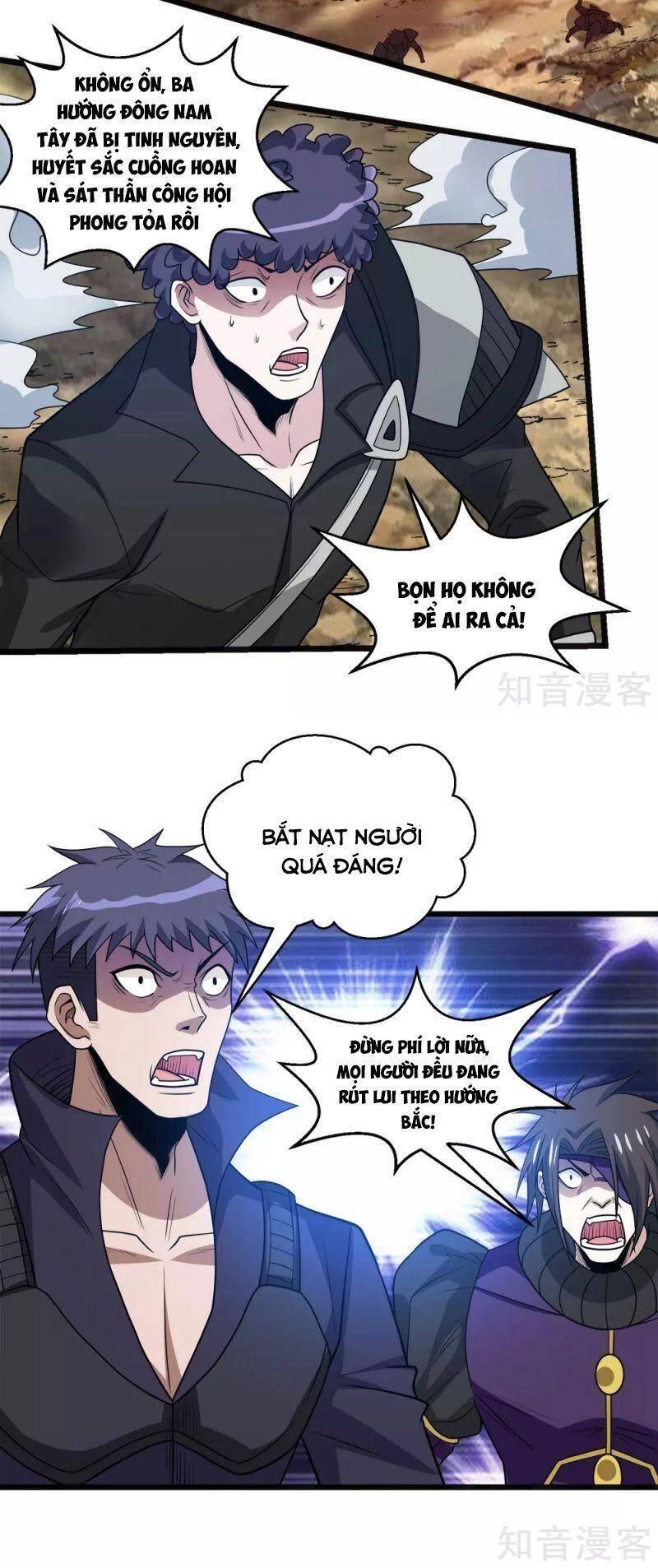 Kiếm Vũ Chapter 162 - 31