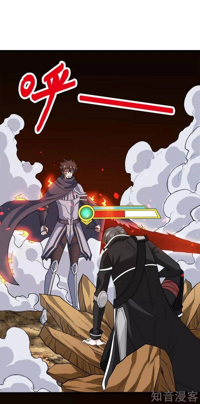 Kiếm Vũ Chapter 164 - 6