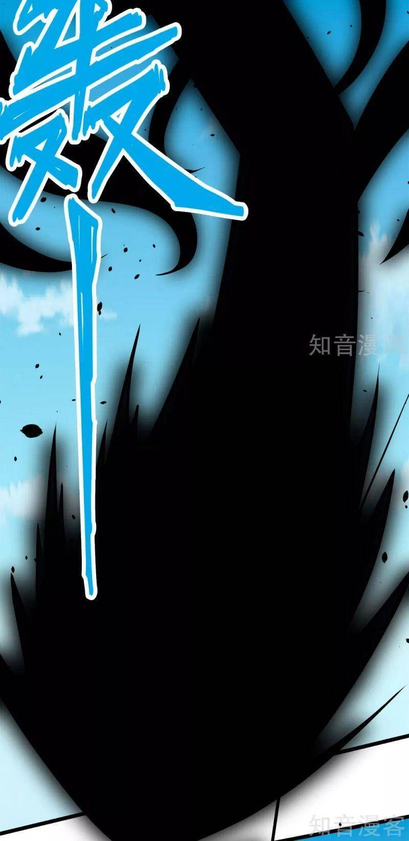 Kiếm Vũ Chapter 164 - 14