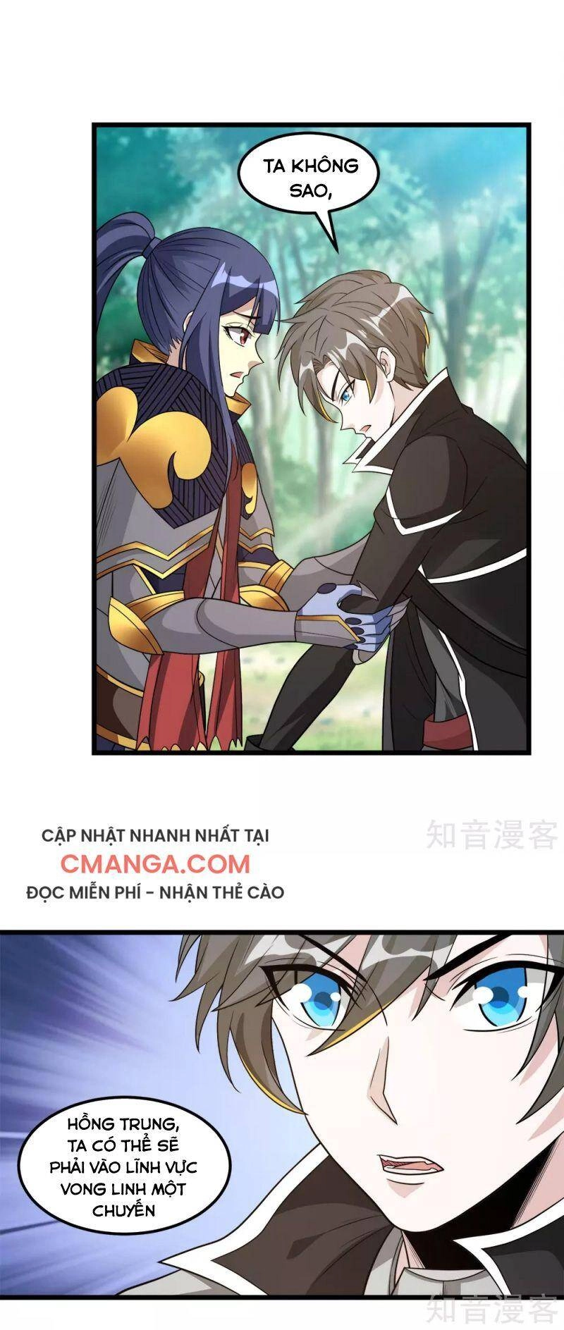 Kiếm Vũ Chapter 164 - 32