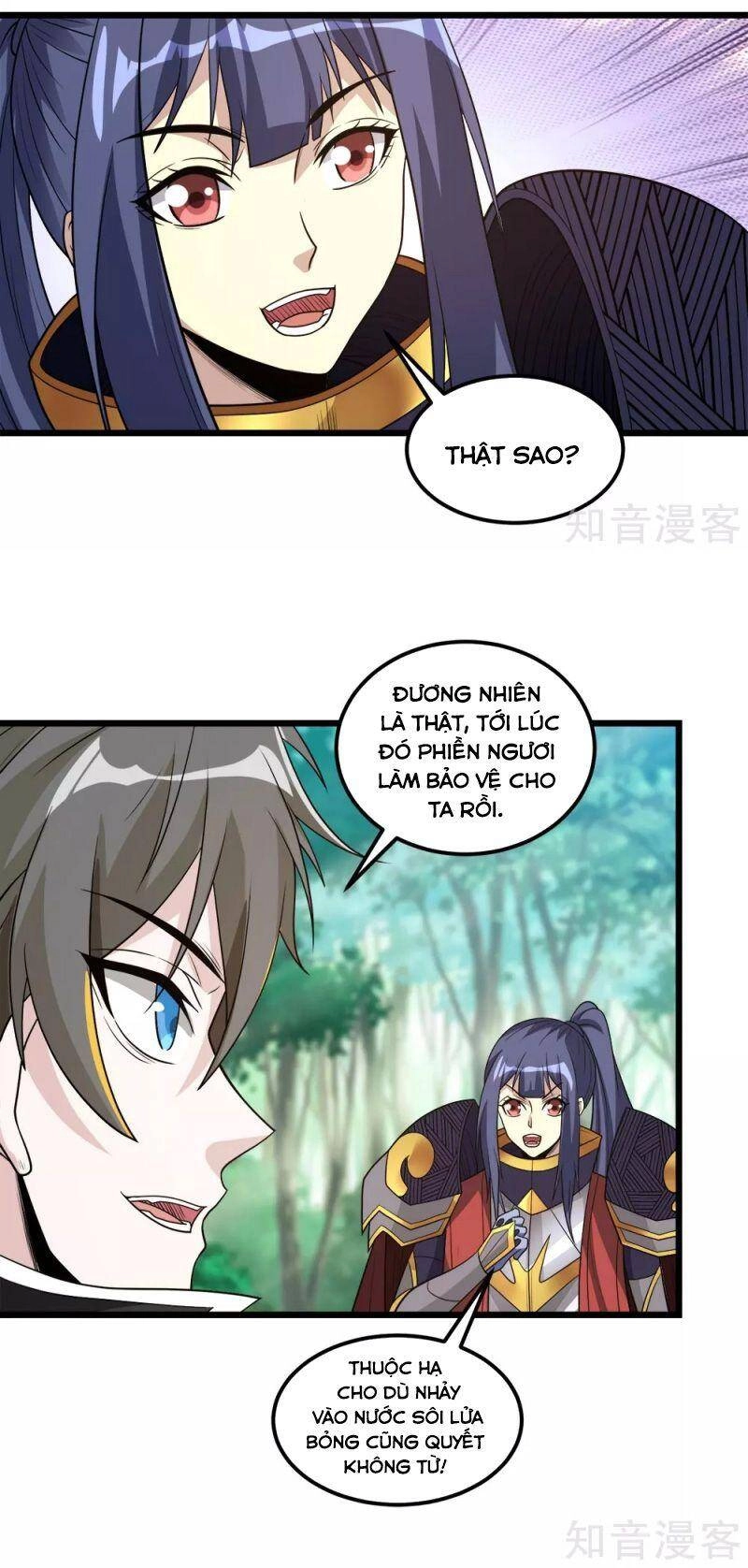 Kiếm Vũ Chapter 164 - 33