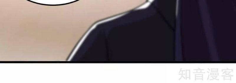 Kiếm Vũ Chapter 165 - 4