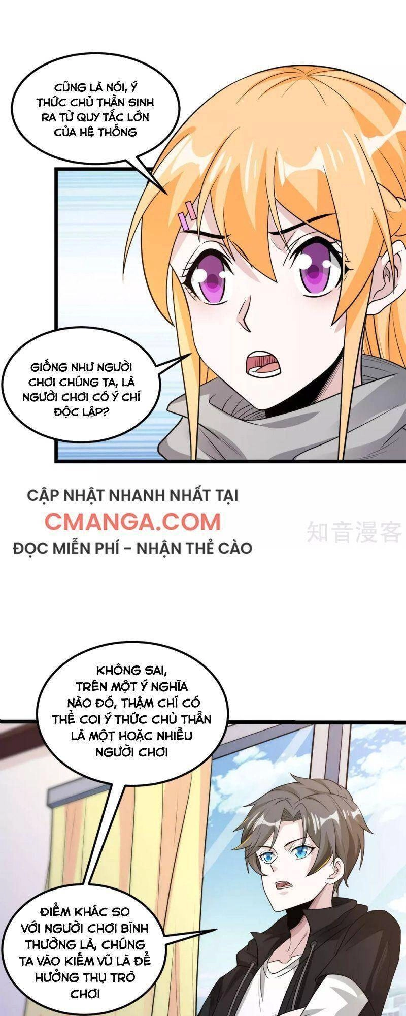 Kiếm Vũ Chapter 165 - 7