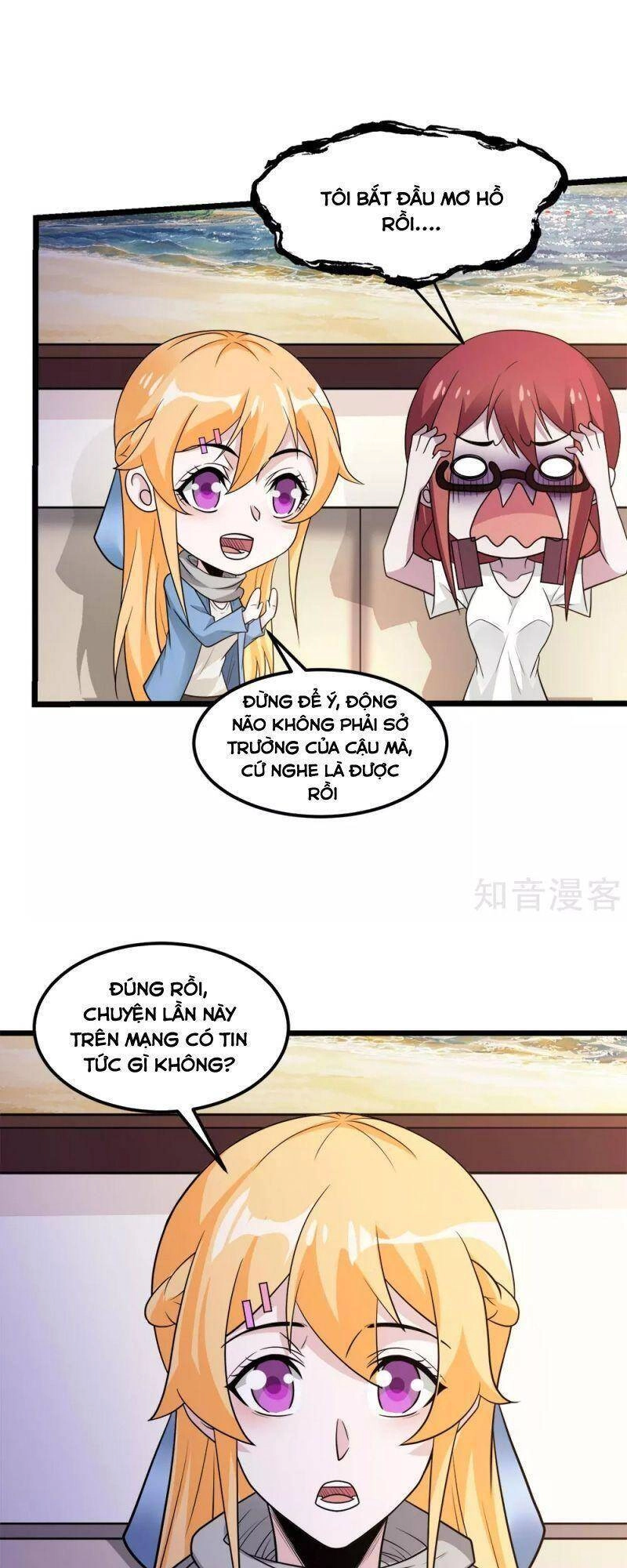 Kiếm Vũ Chapter 165 - 9