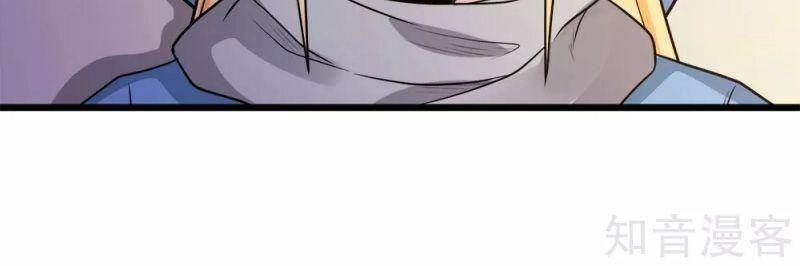 Kiếm Vũ Chapter 165 - 10