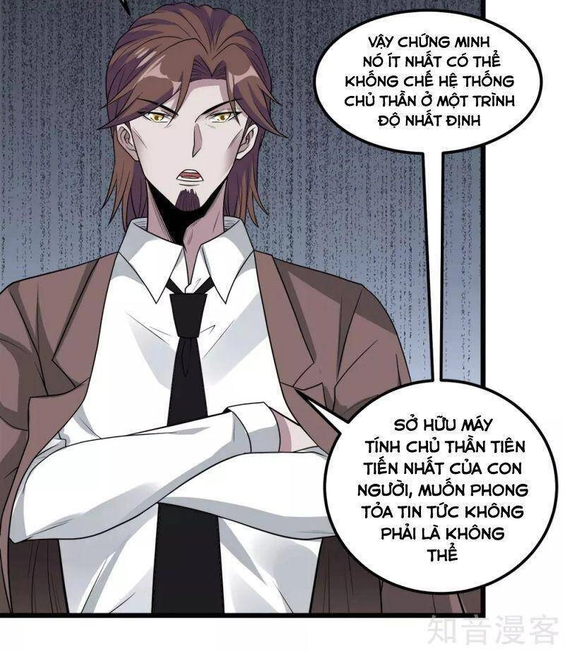 Kiếm Vũ Chapter 165 - 12