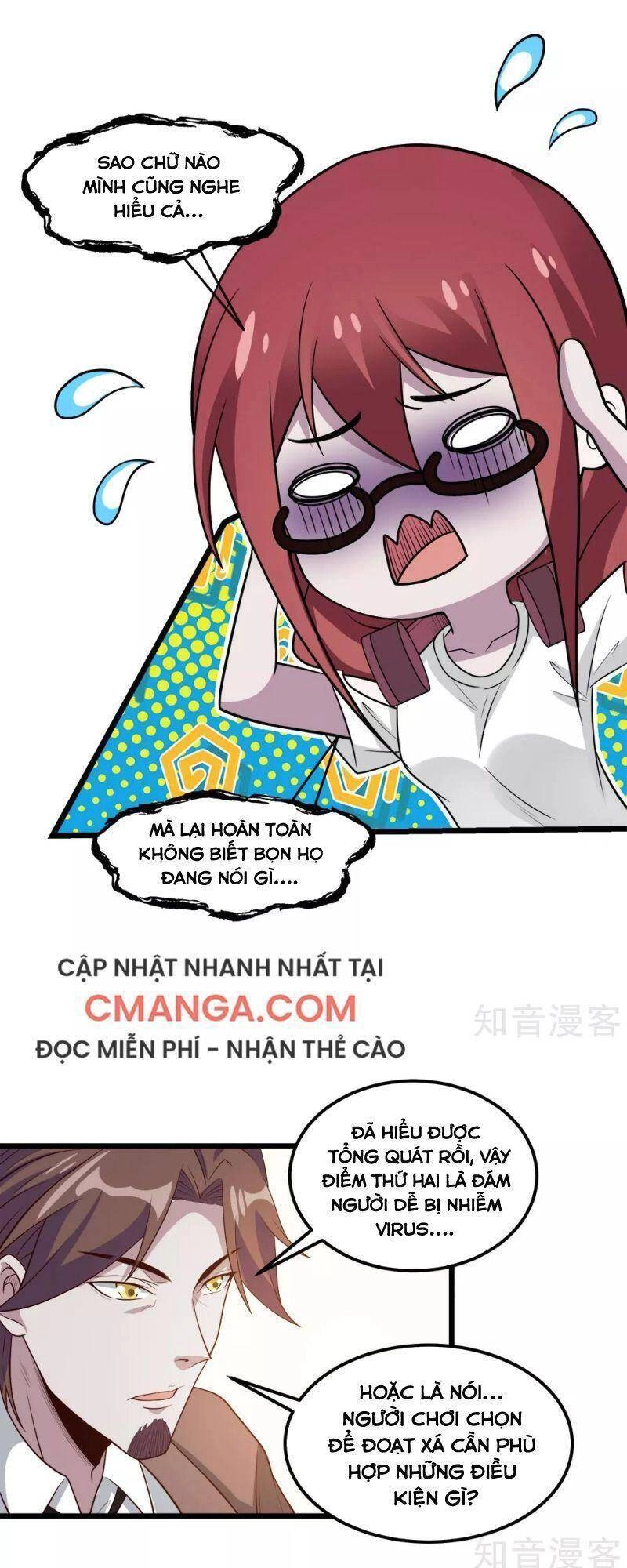 Kiếm Vũ Chapter 165 - 13