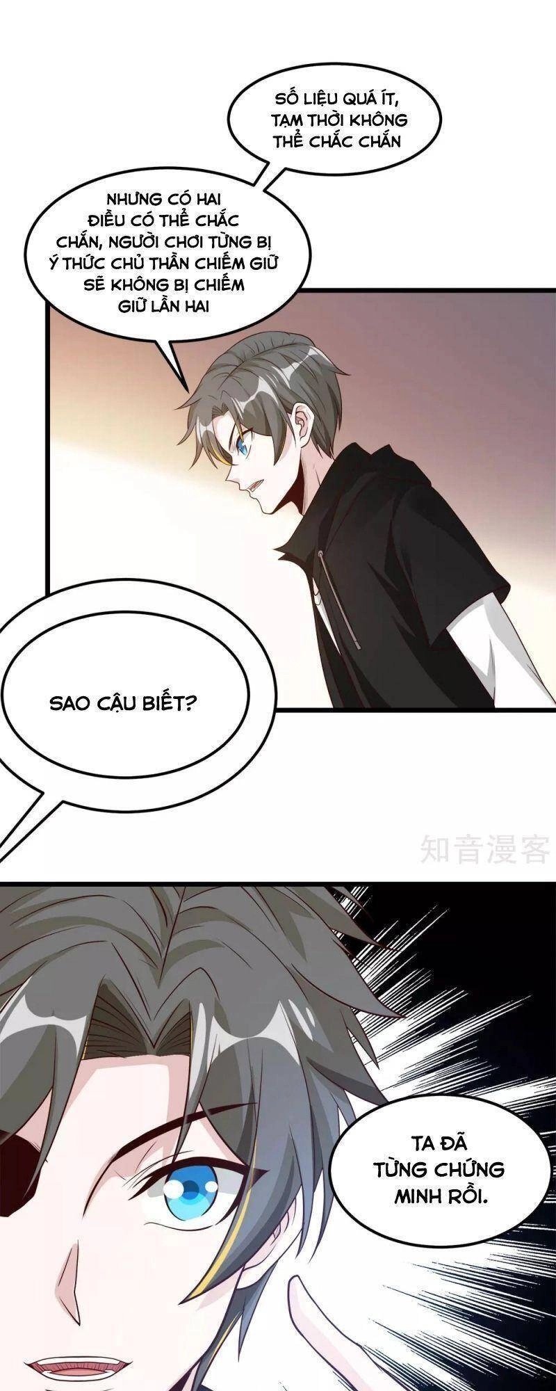 Kiếm Vũ Chapter 165 - 15