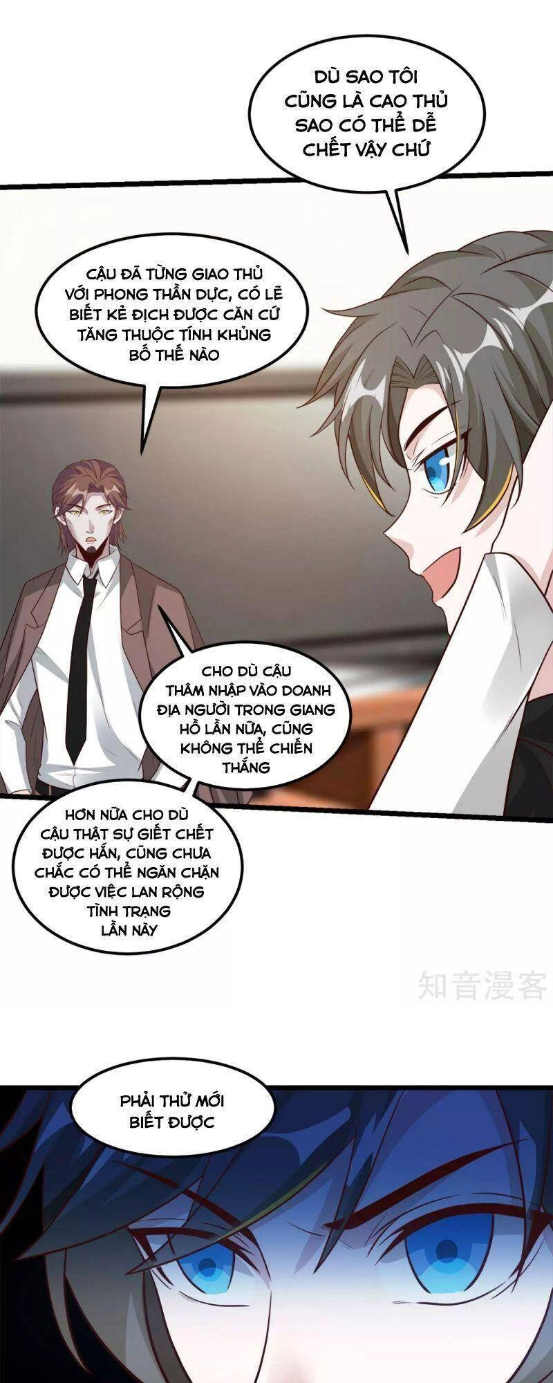 Kiếm Vũ Chapter 165 - 19