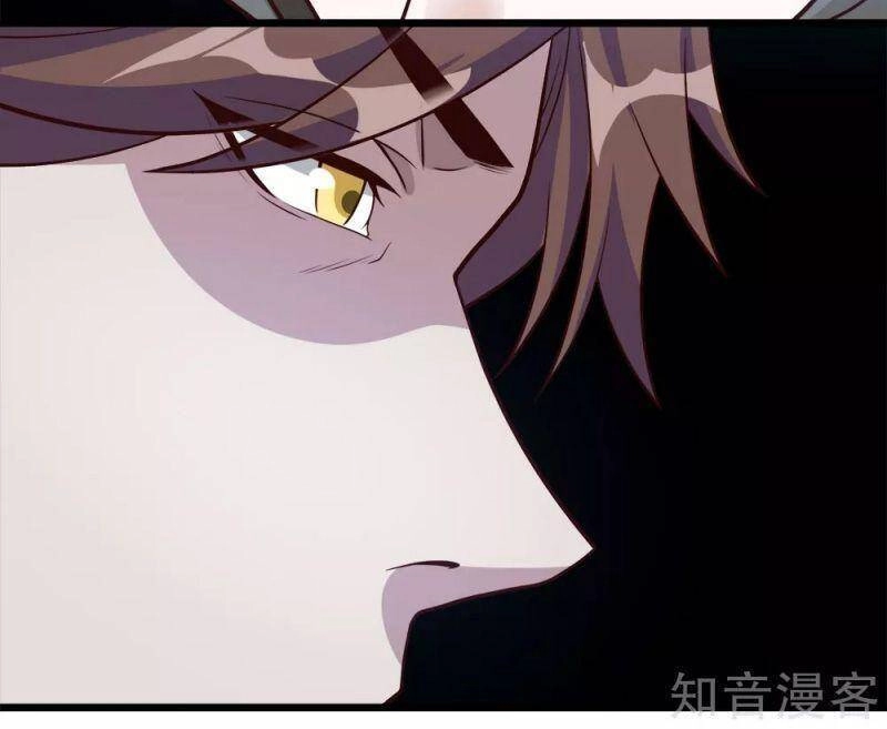 Kiếm Vũ Chapter 165 - 20