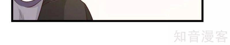 Kiếm Vũ Chapter 165 - 22