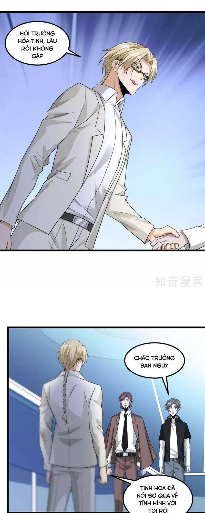 Kiếm Vũ Chapter 166 - 3