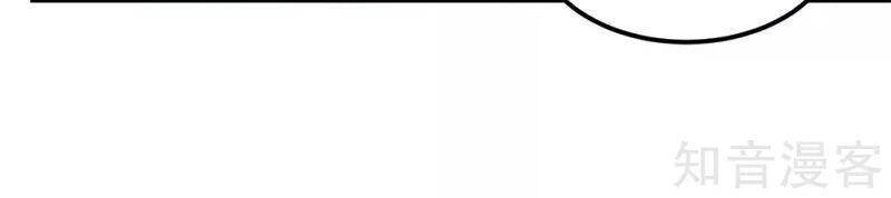 Kiếm Vũ Chapter 166 - 4