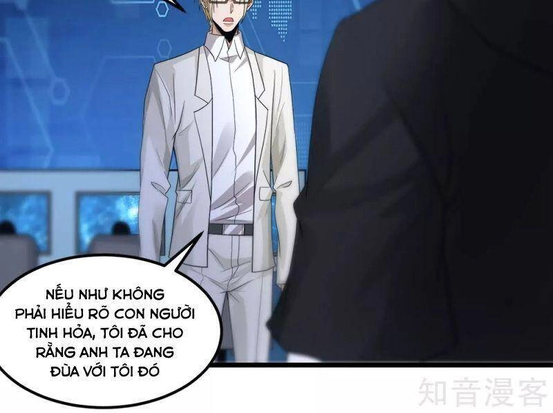 Kiếm Vũ Chapter 166 - 7