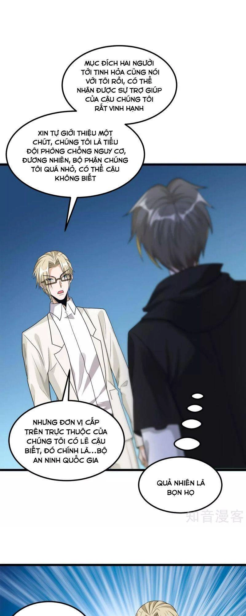 Kiếm Vũ Chapter 166 - 10