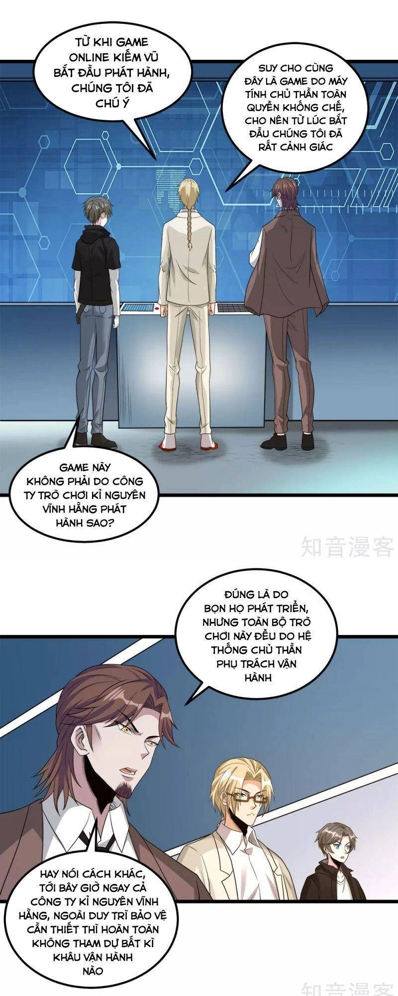 Kiếm Vũ Chapter 166 - 12