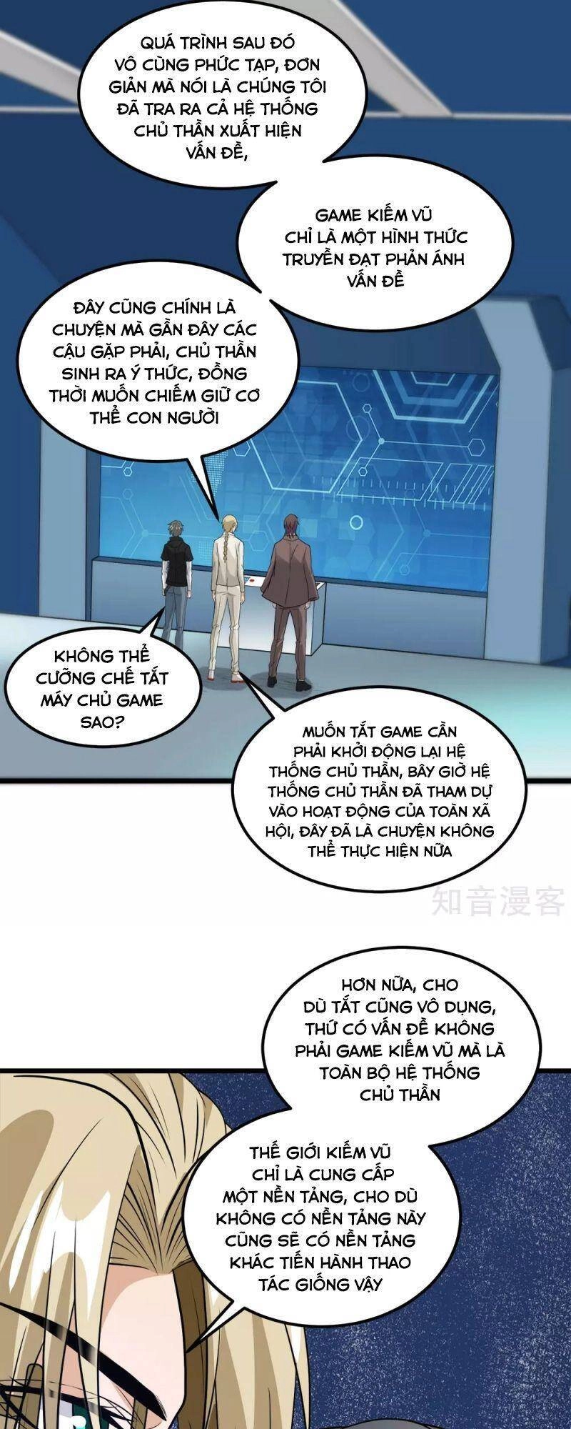 Kiếm Vũ Chapter 166 - 17