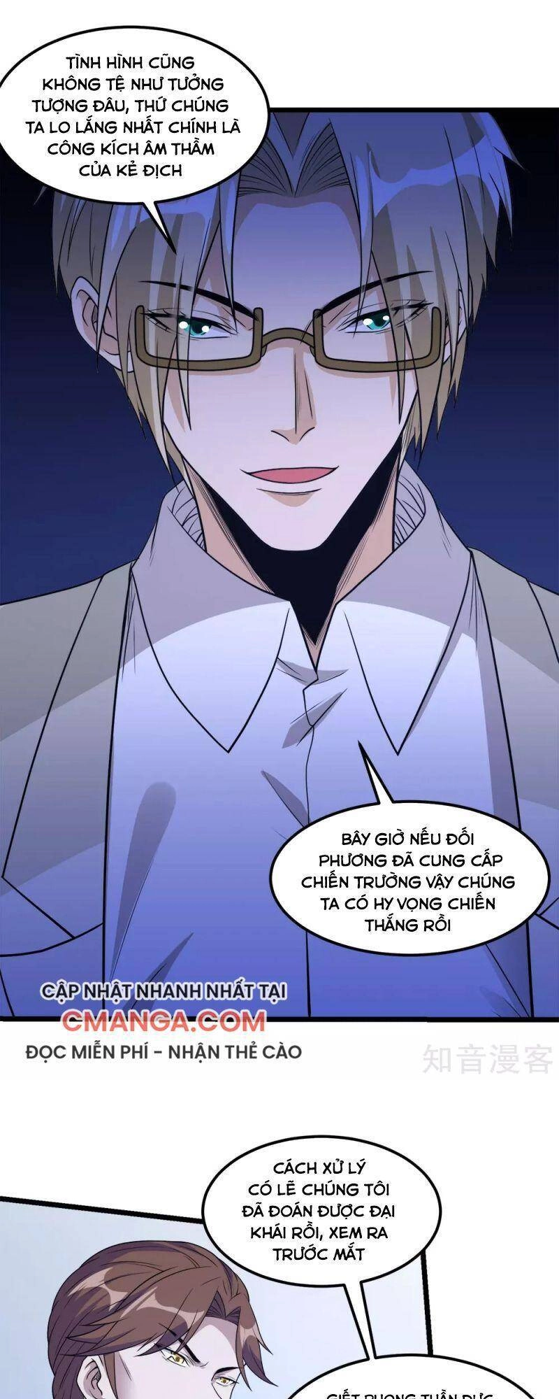 Kiếm Vũ Chapter 166 - 19