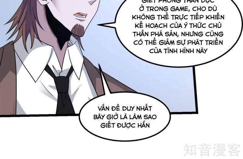 Kiếm Vũ Chapter 166 - 20