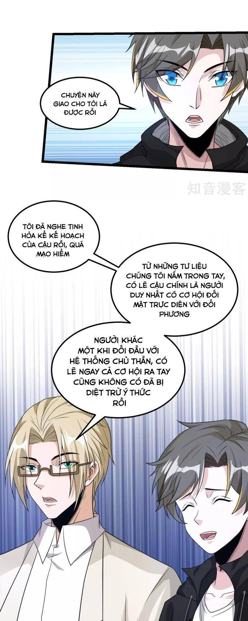 Kiếm Vũ Chapter 166 - 21