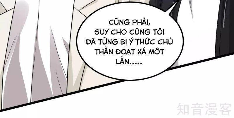 Kiếm Vũ Chapter 166 - 22