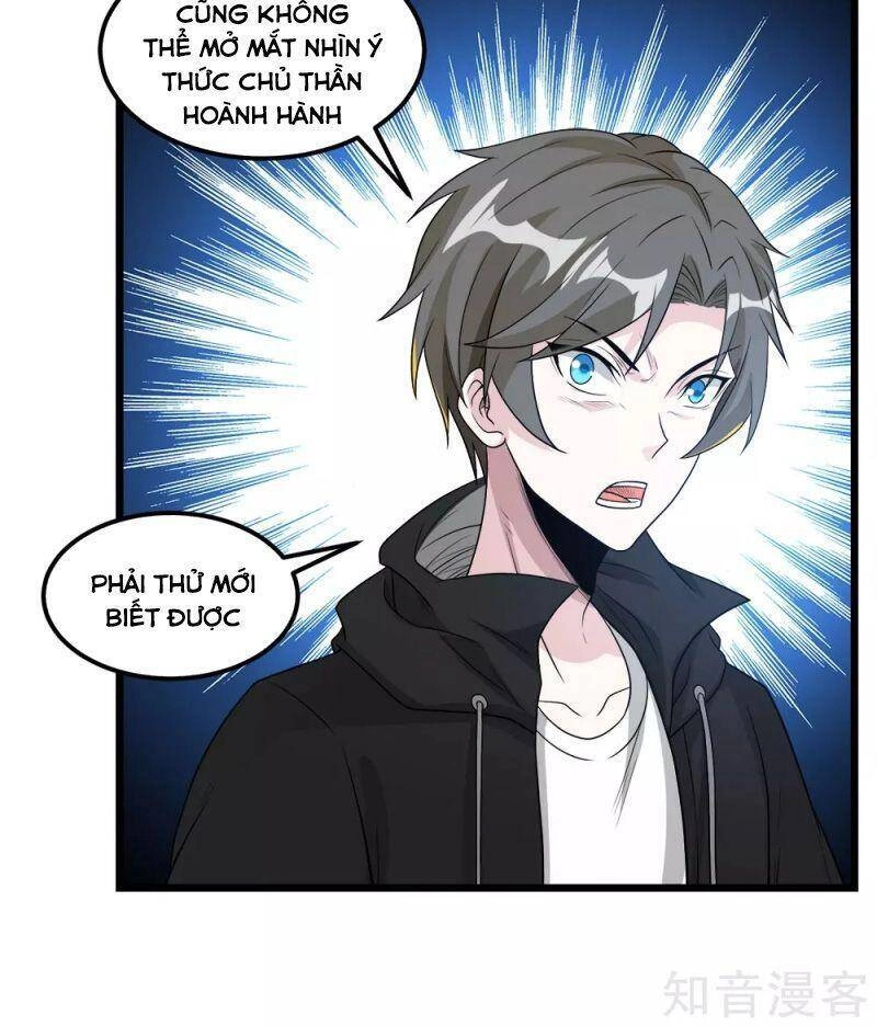 Kiếm Vũ Chapter 166 - 24