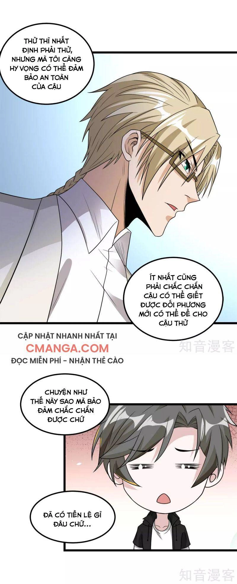 Kiếm Vũ Chapter 166 - 25