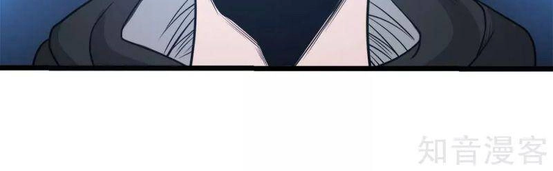 Kiếm Vũ Chapter 166 - 27