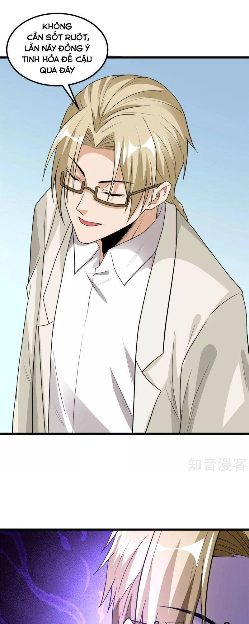 Kiếm Vũ Chapter 166 - 30