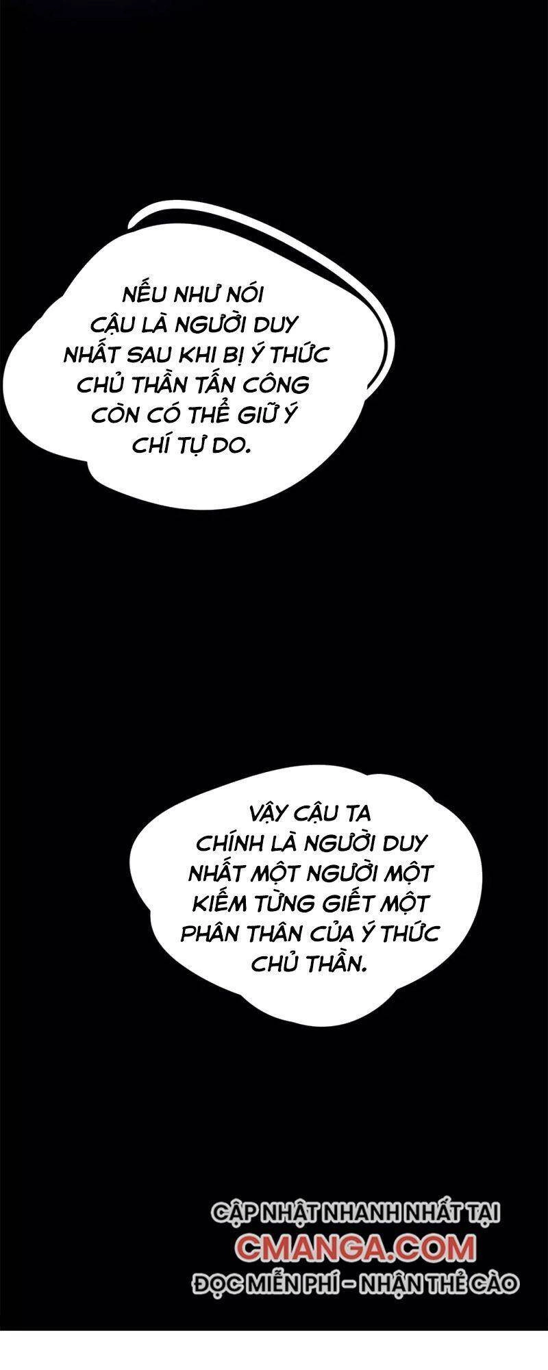 Kiếm Vũ Chapter 166 - 32