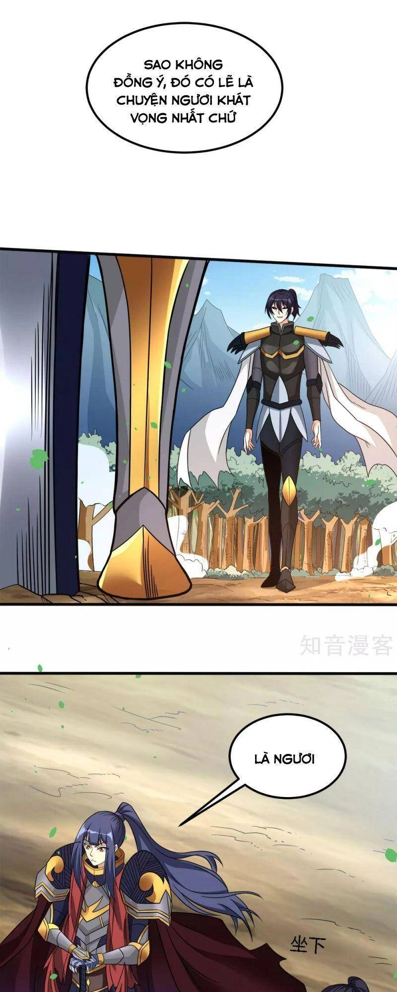 Kiếm Vũ Chapter 167 - 3