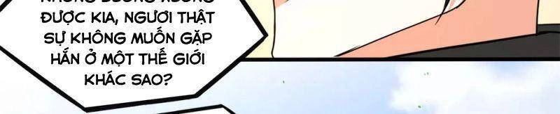 Kiếm Vũ Chapter 167 - 6