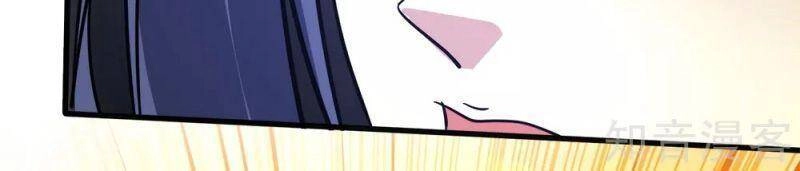 Kiếm Vũ Chapter 167 - 8