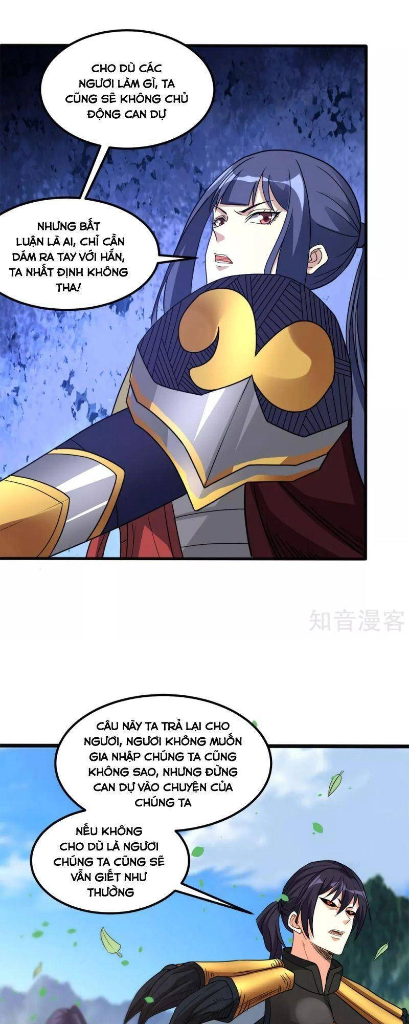 Kiếm Vũ Chapter 167 - 11