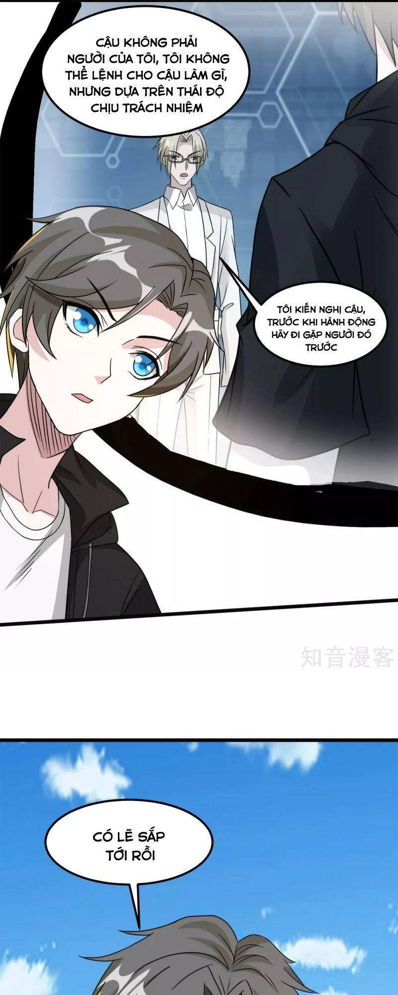 Kiếm Vũ Chapter 167 - 15