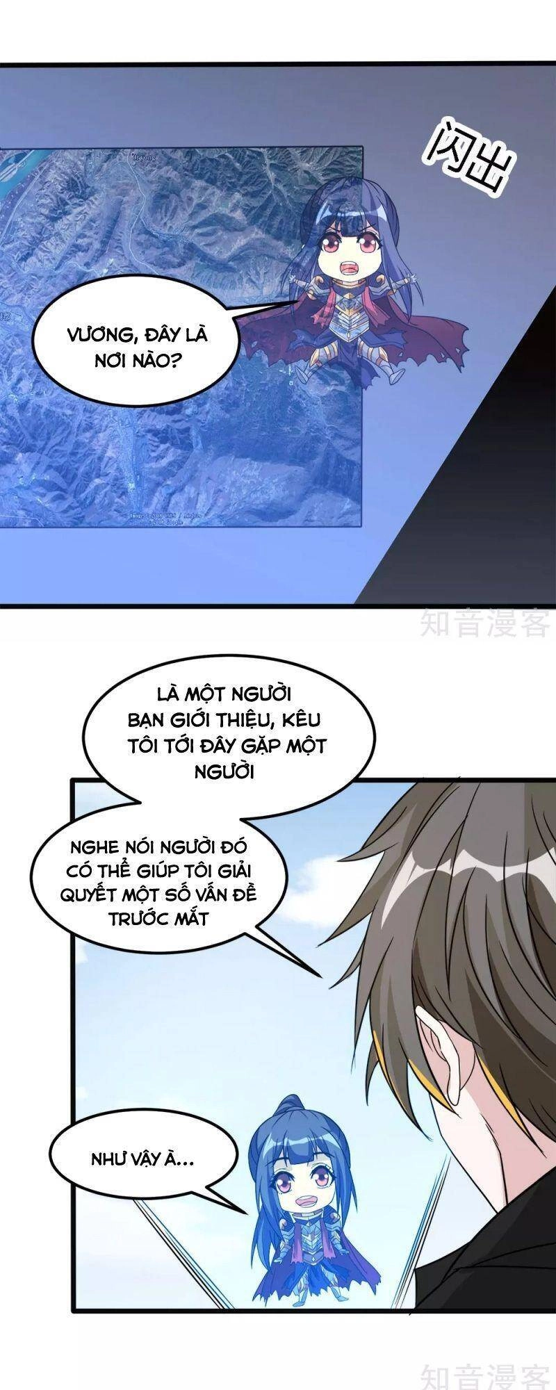 Kiếm Vũ Chapter 167 - 17