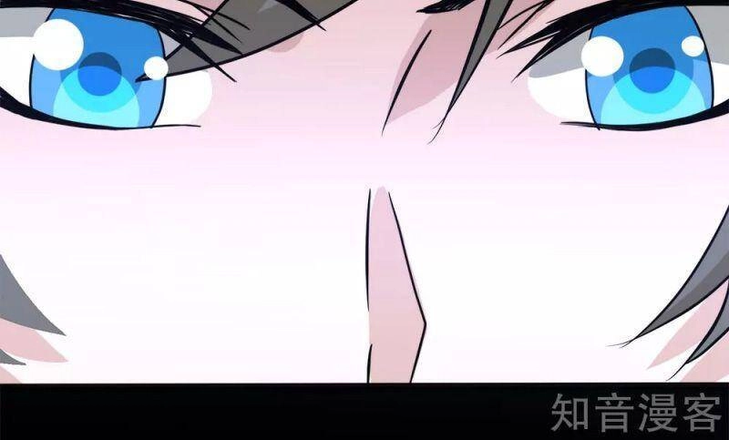 Kiếm Vũ Chapter 167 - 20