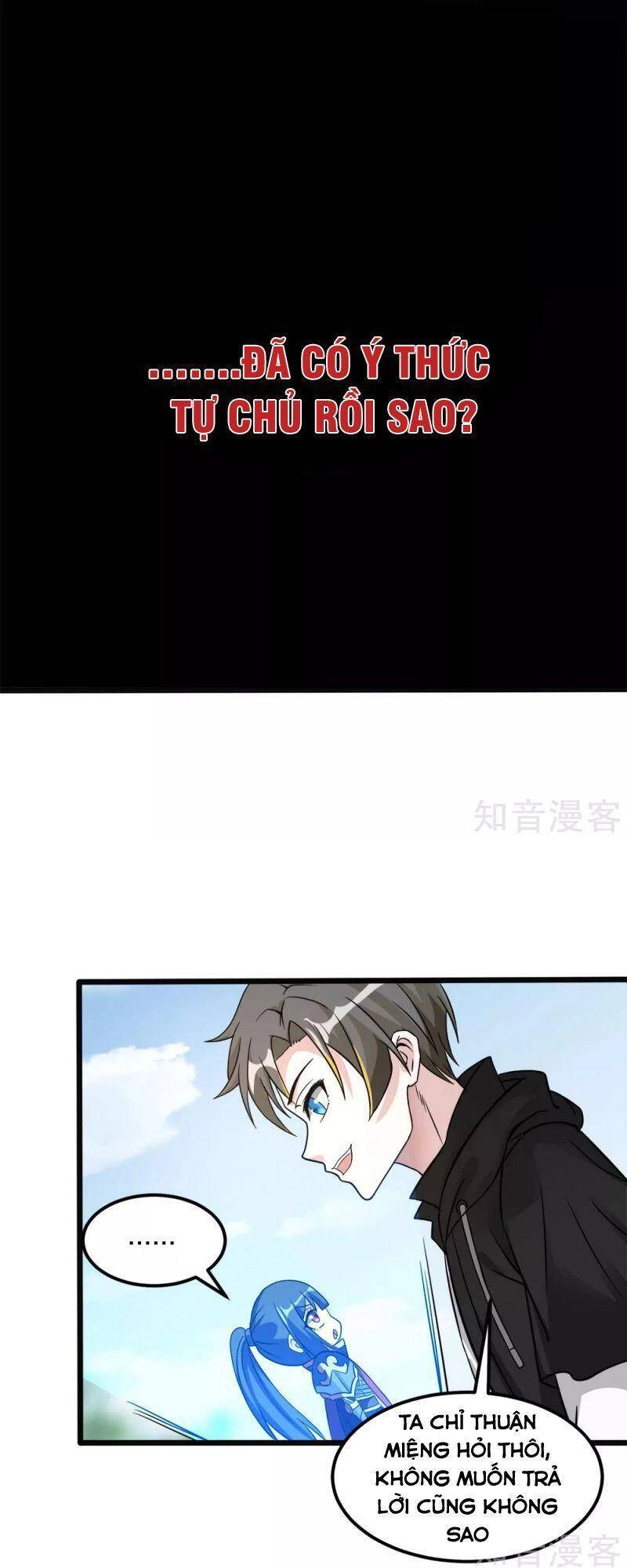 Kiếm Vũ Chapter 167 - 21