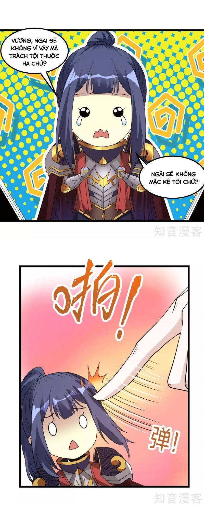 Kiếm Vũ Chapter 167 - 25