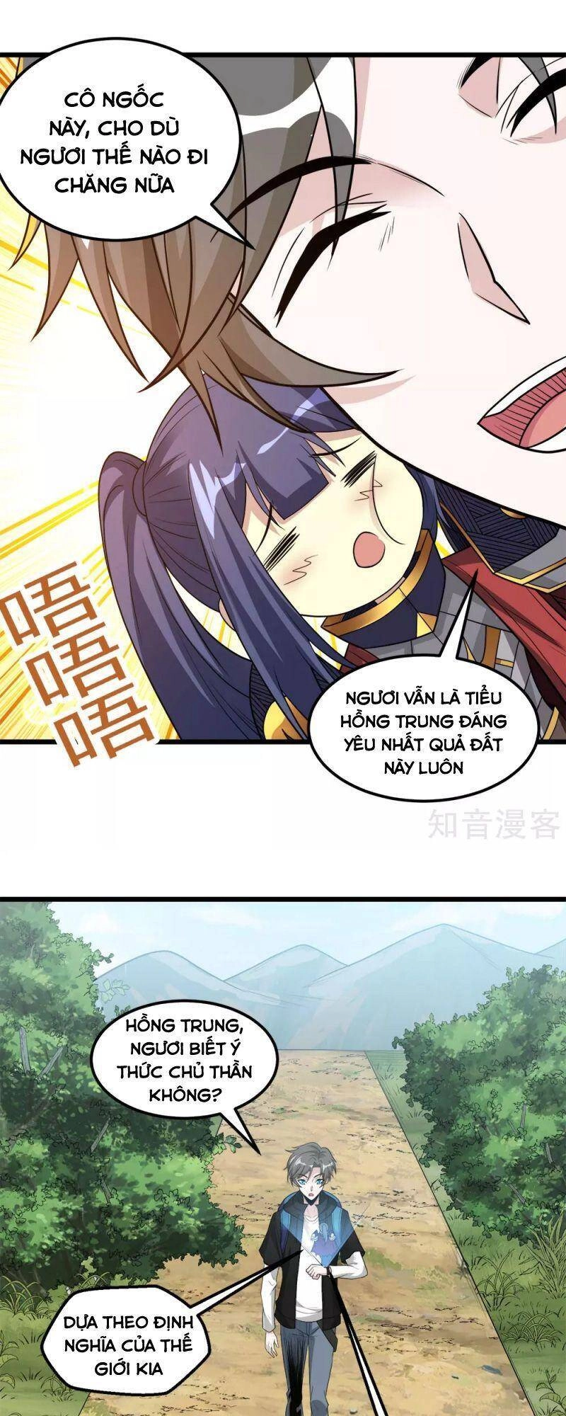 Kiếm Vũ Chapter 167 - 26