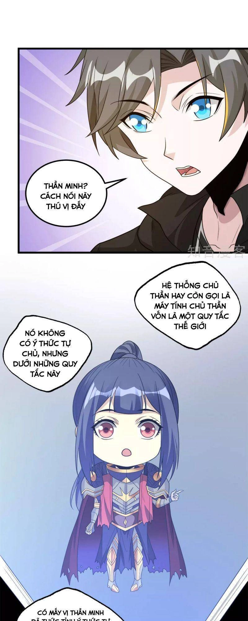 Kiếm Vũ Chapter 167 - 28