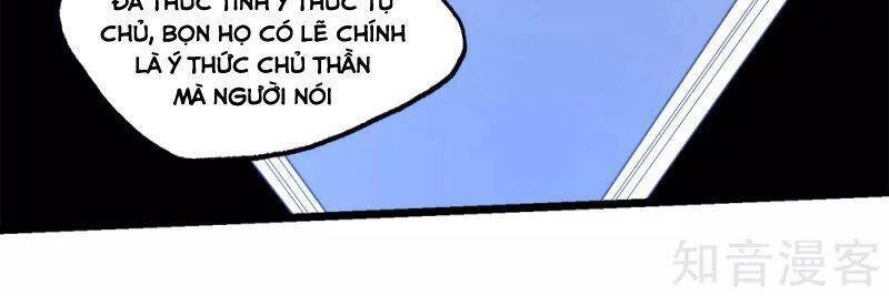 Kiếm Vũ Chapter 167 - 29