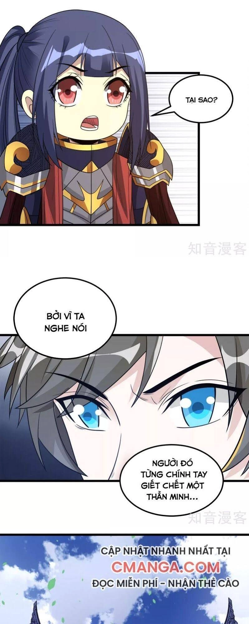 Kiếm Vũ Chapter 167 - 32