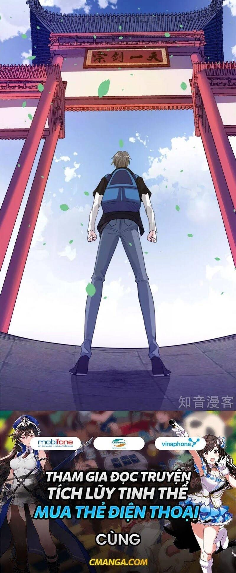 Kiếm Vũ Chapter 167 - 33