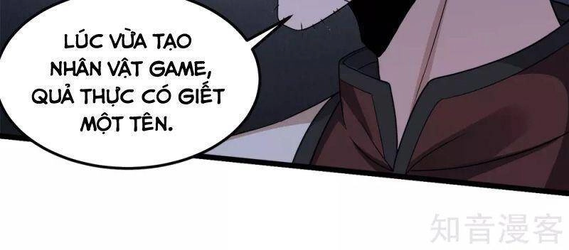 Kiếm Vũ Chapter 169 - 7