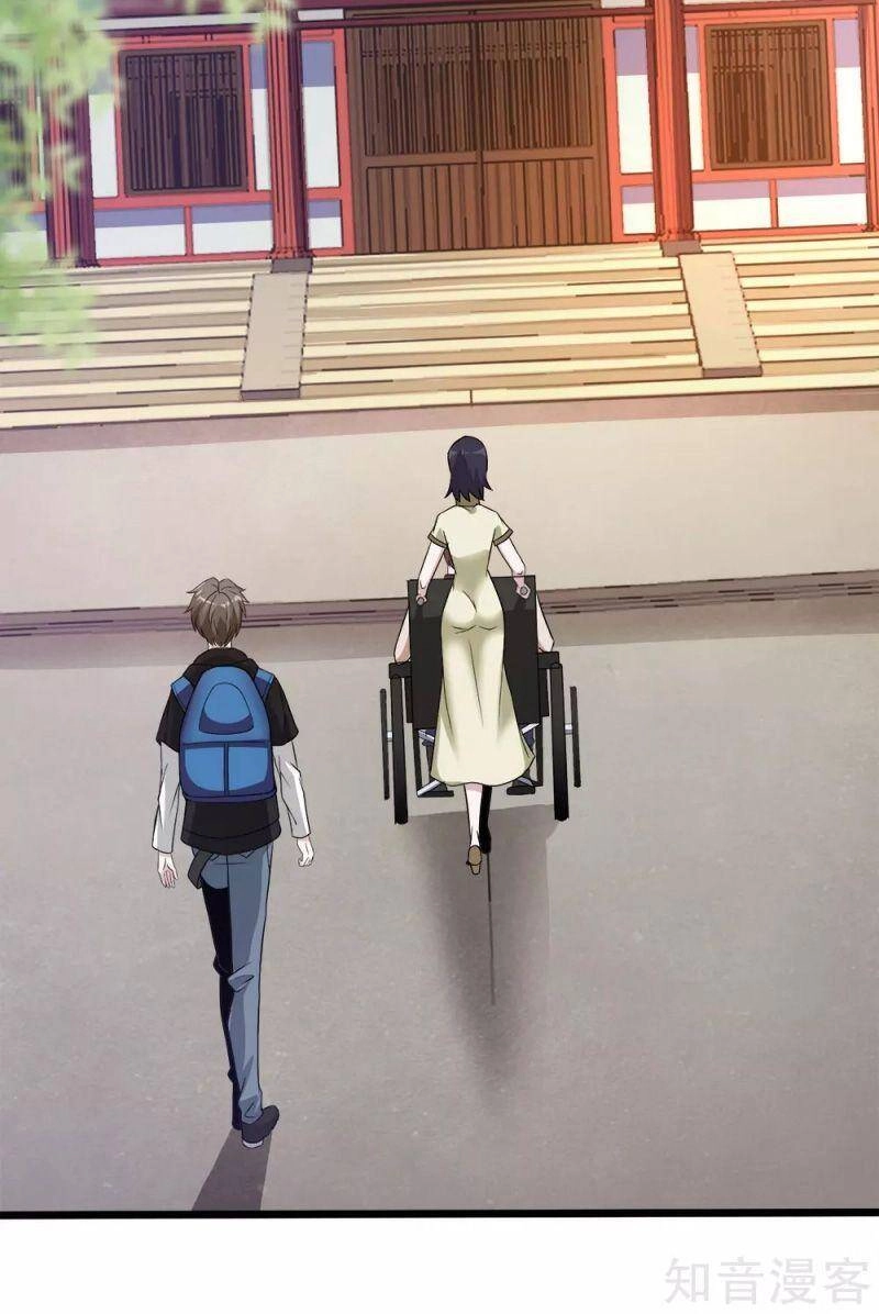 Kiếm Vũ Chapter 169 - 15